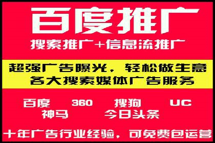 实战案例：竞价推广代运营如何提升转化率